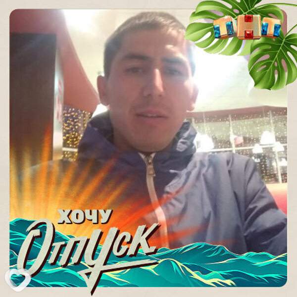 Кадир, 38, Омске — анкета №248519