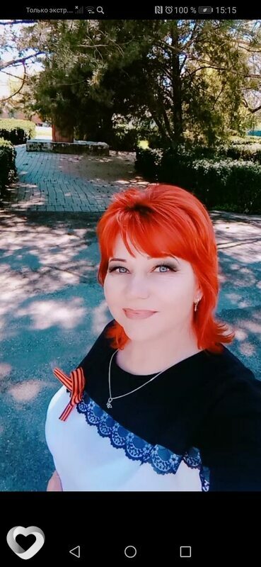 Ася, Отрадная