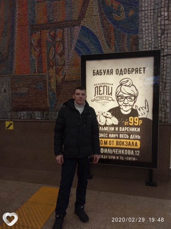 Region, 43, Нижнем Тагиле — анкета №252126