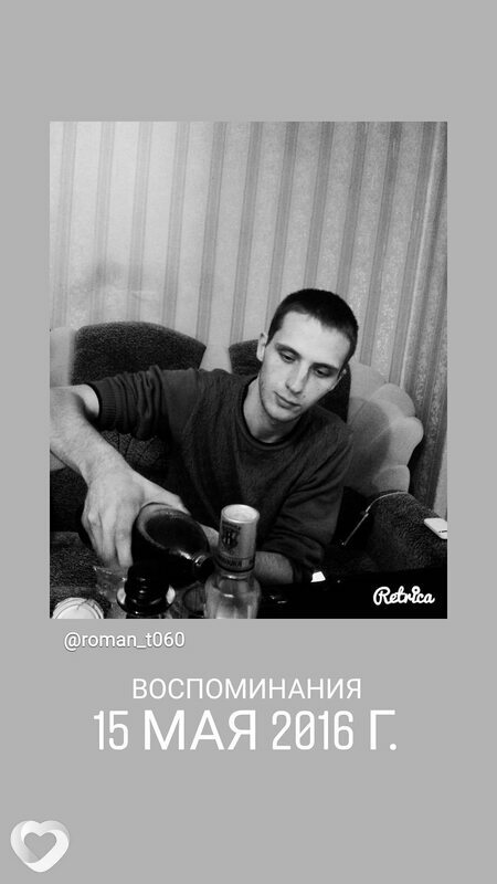 Роман, 32, Кропоткине — анкета №255308