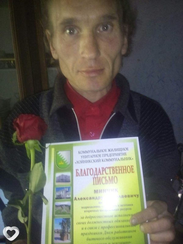 Александр Минчик, 43, Хойниках — анкета №258491