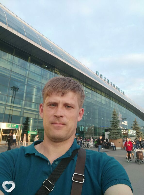 Антон, Магистральный