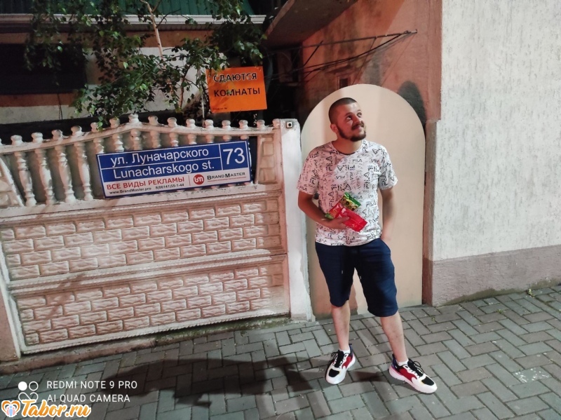 Паша, 27, Москве — анкета №260317