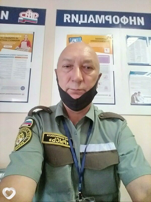 Юрий, Краснотурьинск