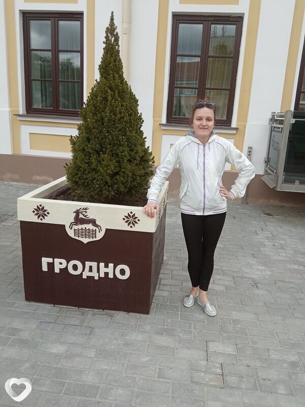 Надежда, Борисов