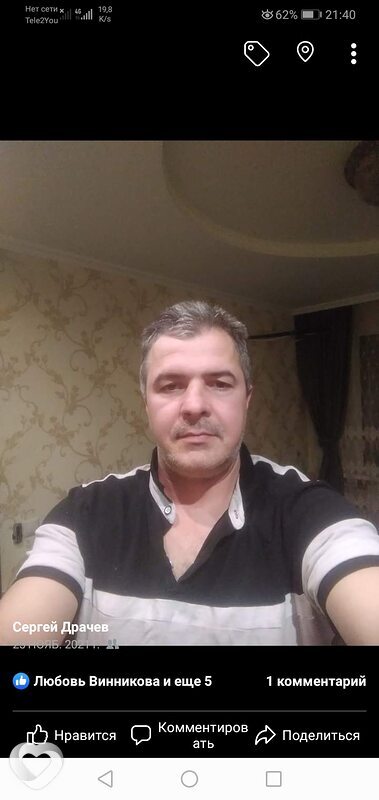 Сергей, Михнево