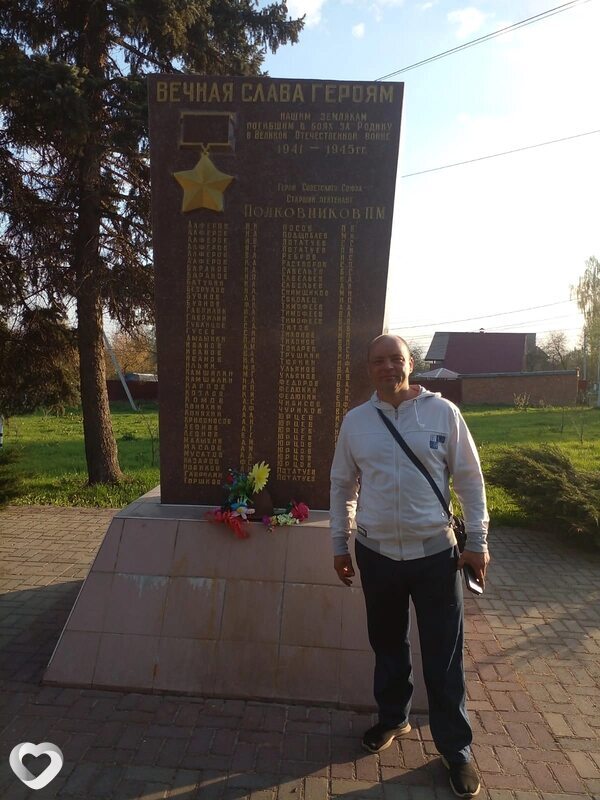 Артем, Бузулук