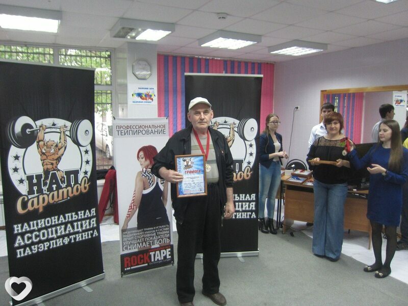 Александр, Энгельс