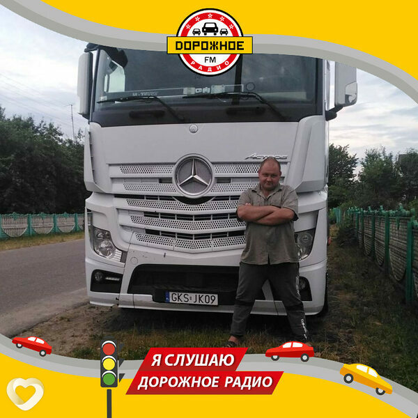 Андрей, 40, Гродно — анкета №272693