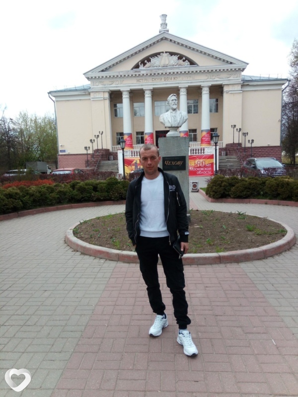 Макс, Истра
