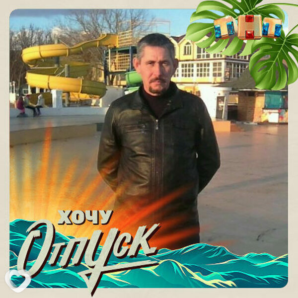 Олег, 55, Тамбове — анкета №274972