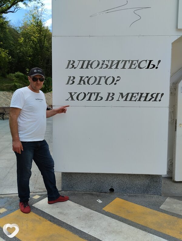 Сергей, 46, Воронеже — анкета №274725