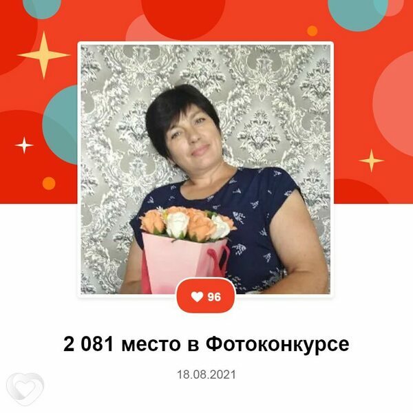 Татьяна, Буденновск