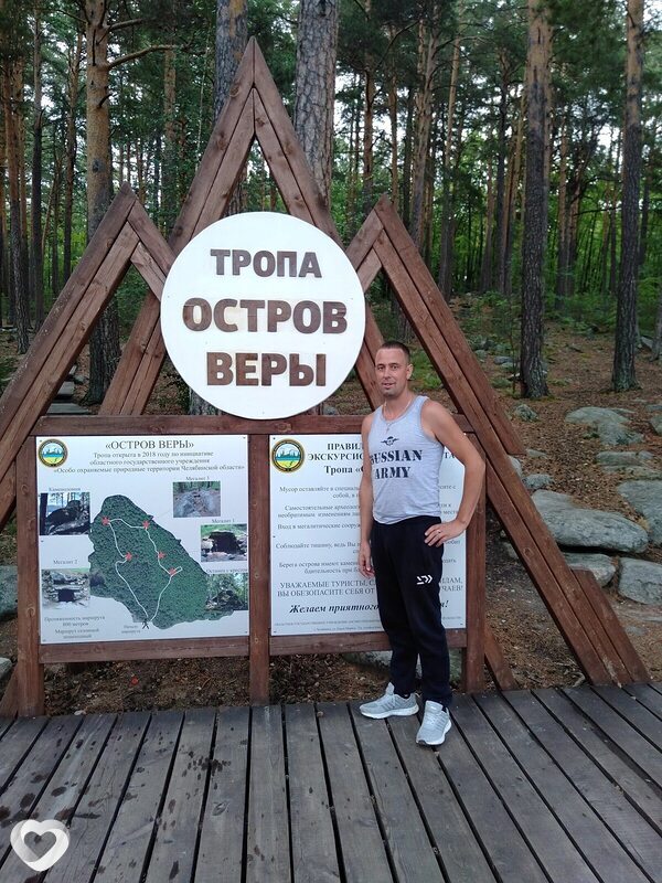 Алексей, 39, Кургане — анкета №275149