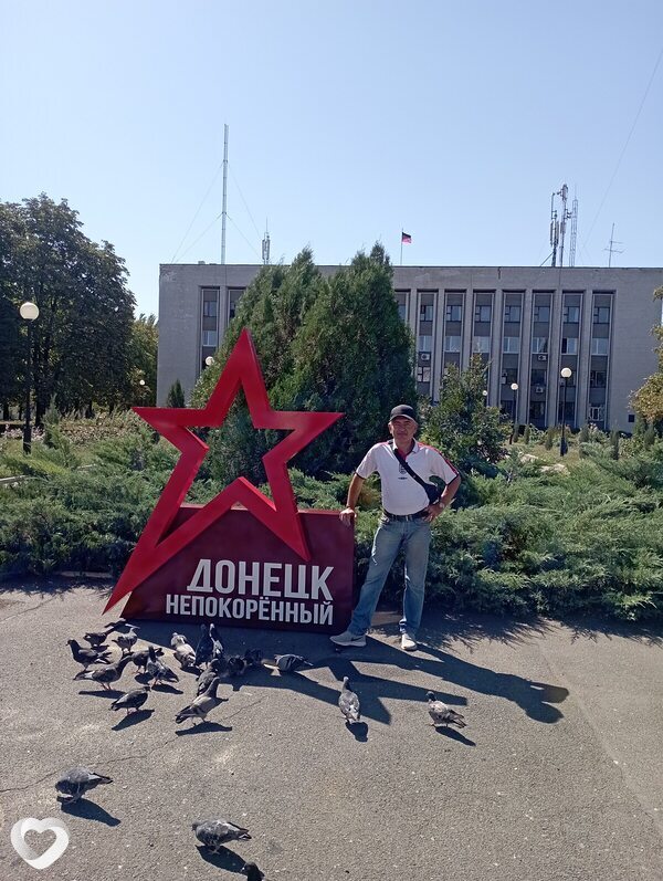 Сергей, Донецк