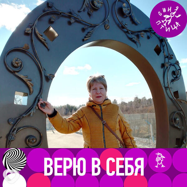 Алла, 64, Ангарске — анкета №276493