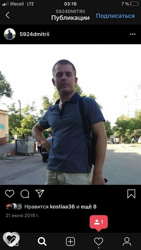 Дмитрий, 35, Днепр — анкета №277805