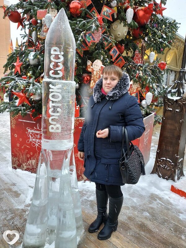 Карина, Пачелма