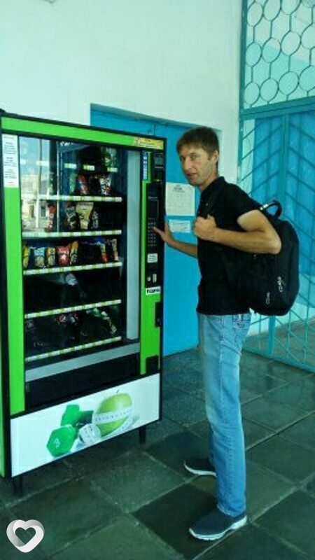 Радик, Ипатово