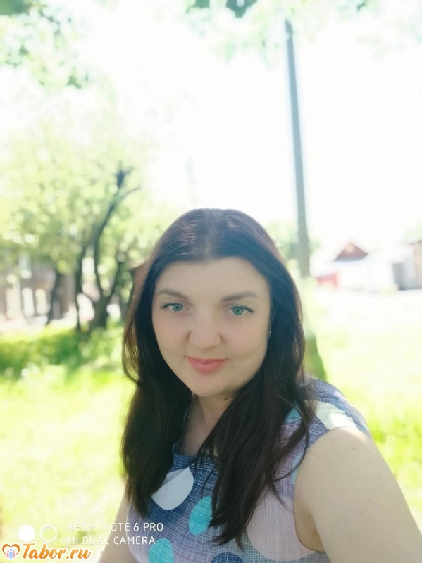 Натали, Горловка