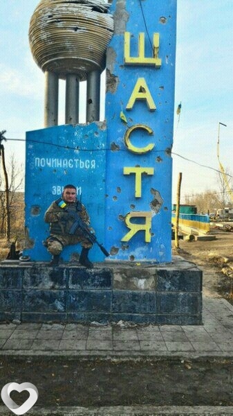 Виктор, 34, Виннице — анкета №283310