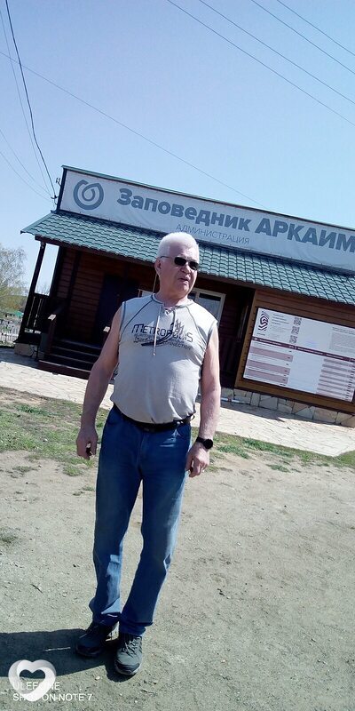 Анатолий, Магнитогорск
