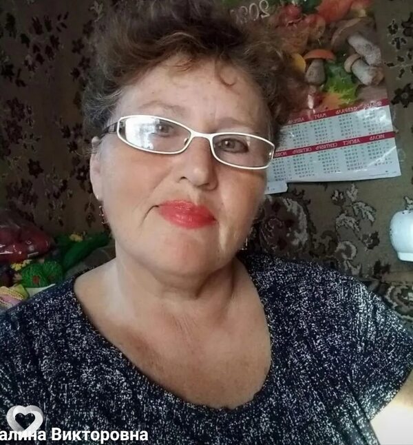 Галина, Аша