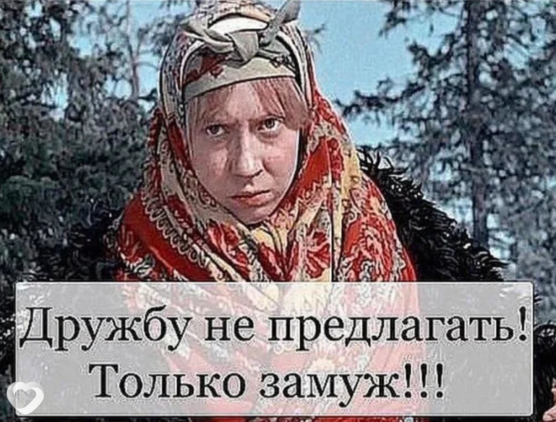 Анна, Артем