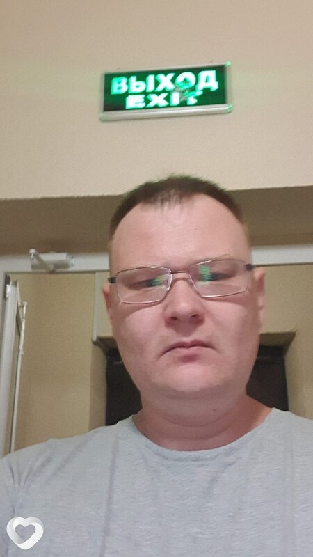 Радик, Надым