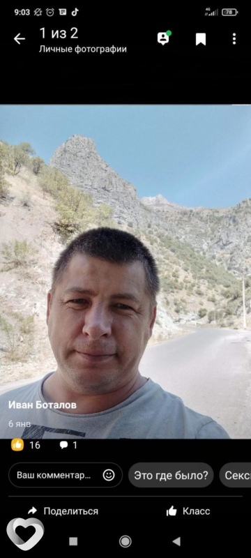 Иван Боталов, Душанбе