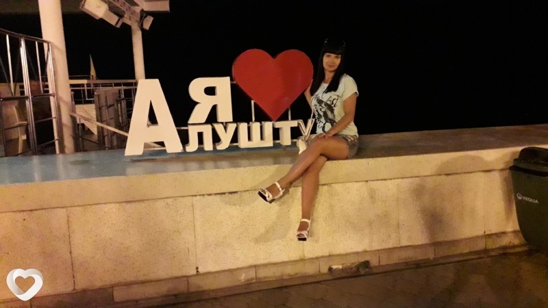 Ирина, Лиски