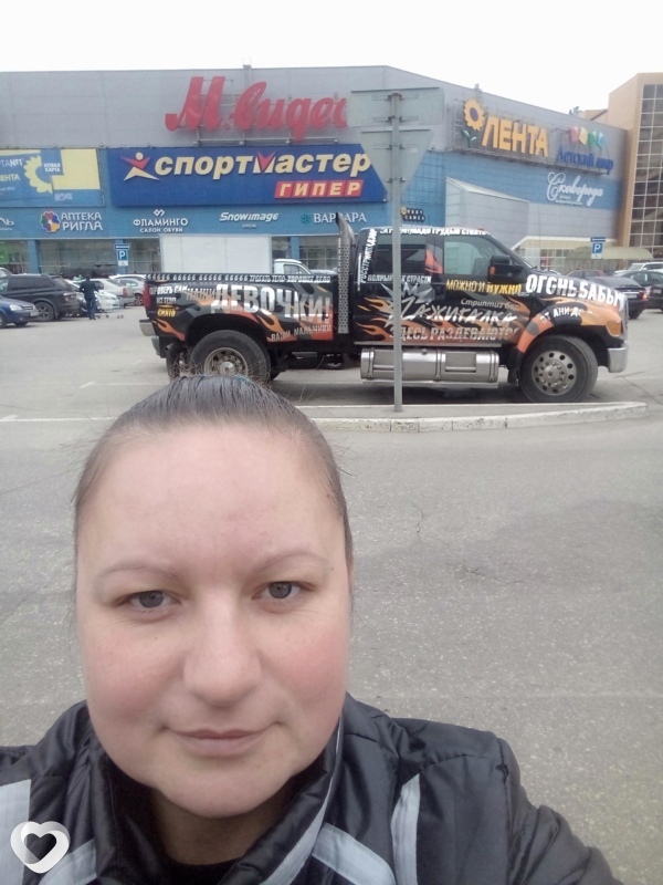 Светлана, Спас-Клепики