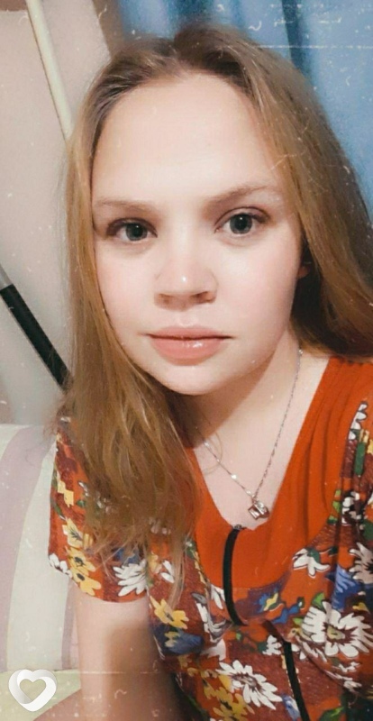 Юлия, Очер