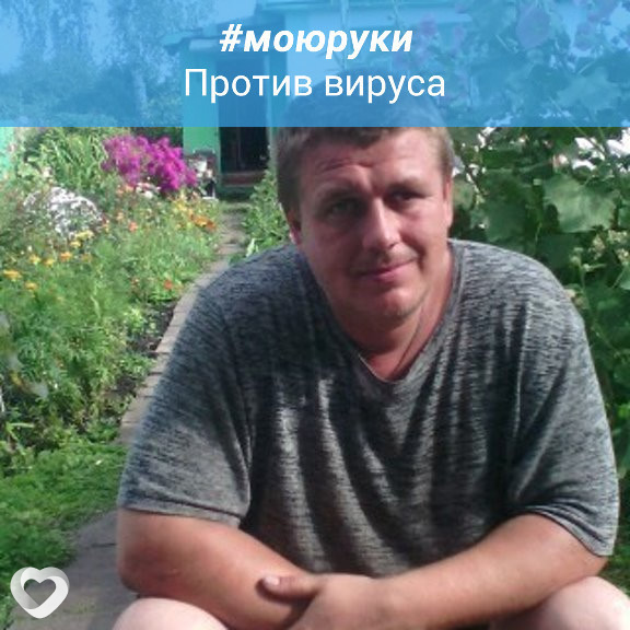 Рома, 48, Новокузнецке — анкета №296139
