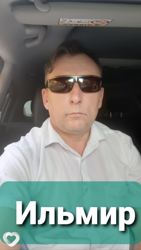 Ильмир, 44, Димитровграде — анкета №296081