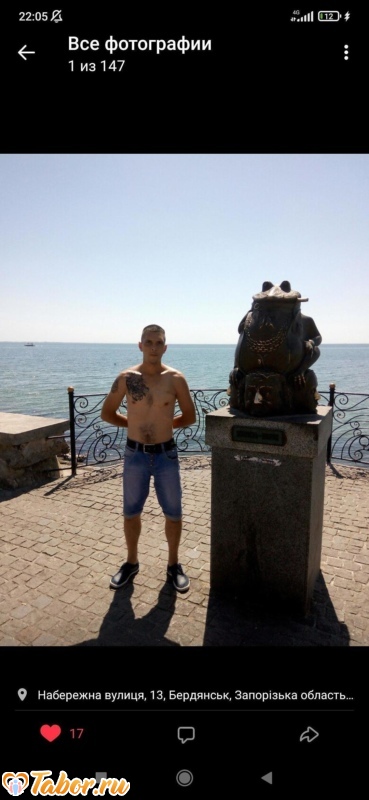 Властелин, 37, Херсоне — анкета №296260