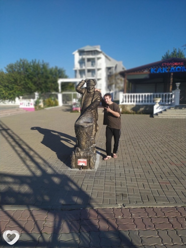 Дмитрий, Копыль