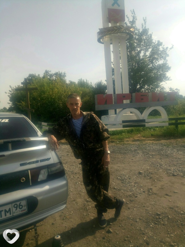 Евгений, Алапаевск