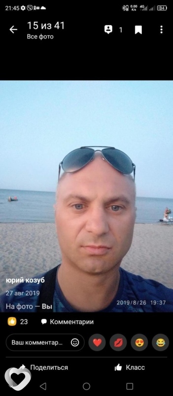 Юрий, 46, Мариуполе — анкета №303278