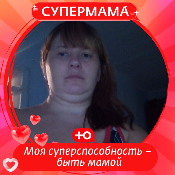 Анна, 41, Ростове-на-Дону — анкета №305078
