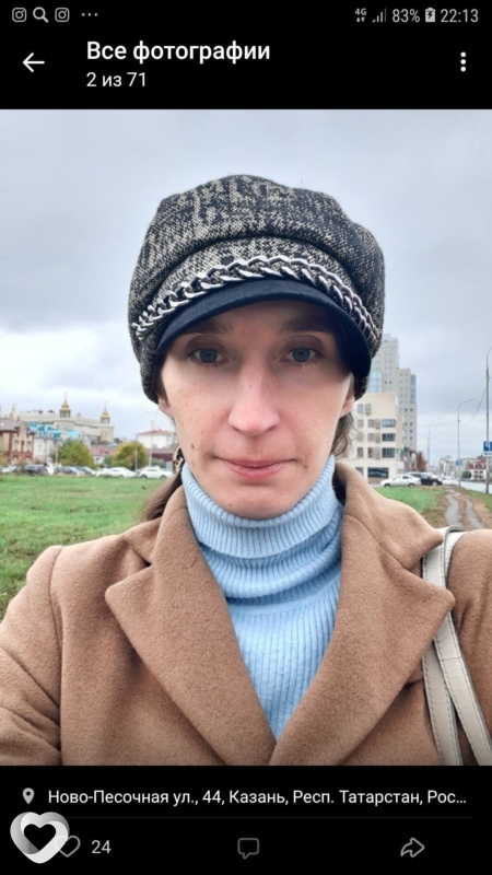 Лейсан, 44, Казани — анкета №307028