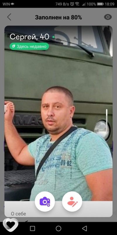 Сергей, 44, Керчи — анкета №308074