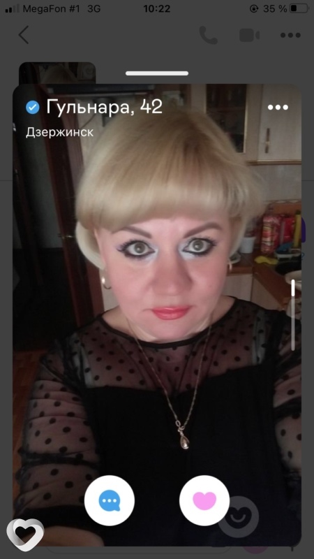 Гульнара, 47, Дзержинске — анкета №309421