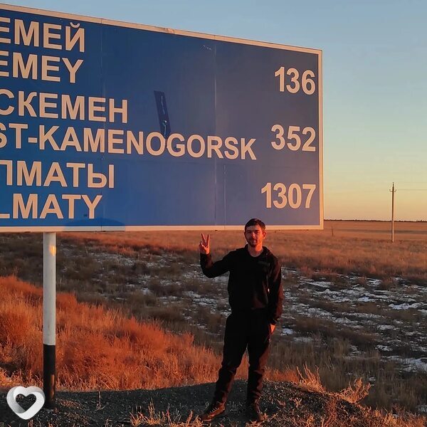 Дмитрий, Зыряновск