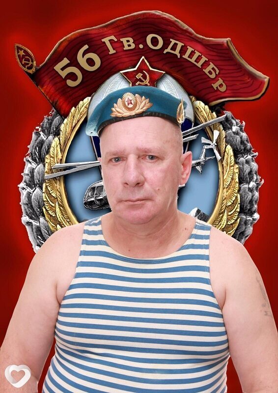 Олег, Щучин