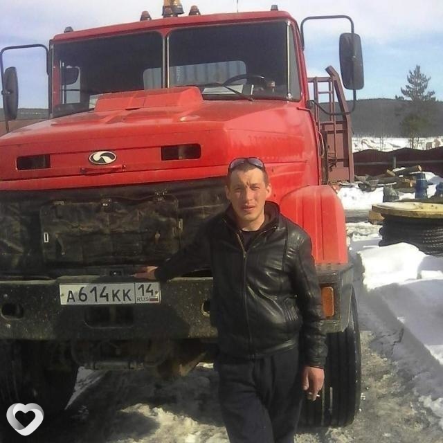 Алекс, Алдан
