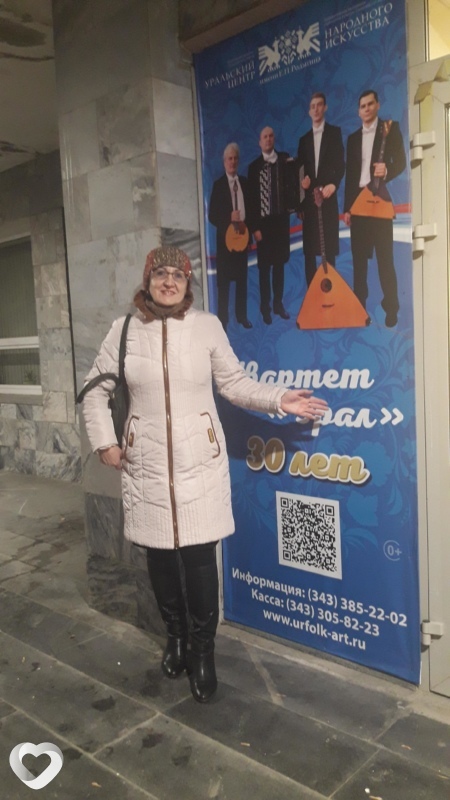 Наталья, 61, Екатеринбурге — анкета №313511