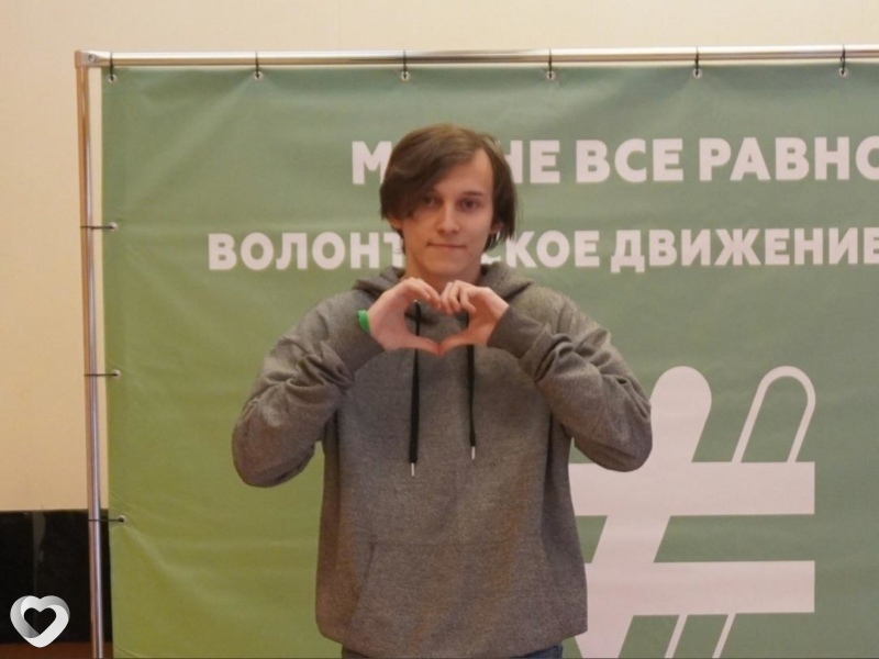 Александр, Москва