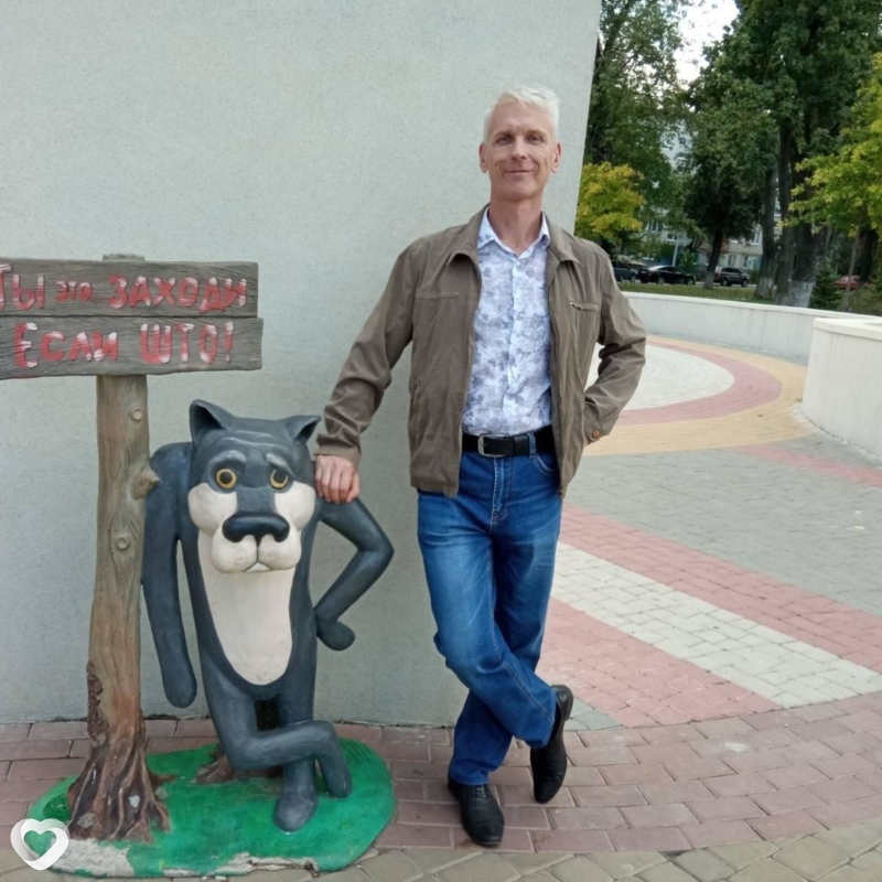 Сергей, Миргород