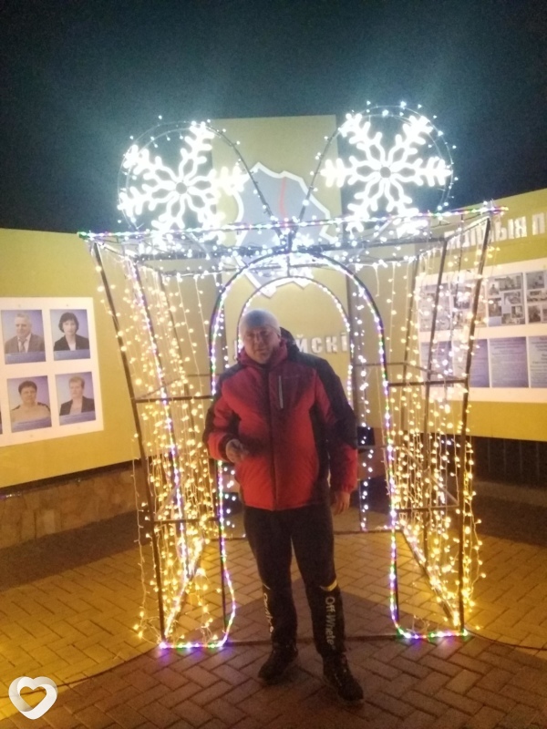 Илья, Логойск